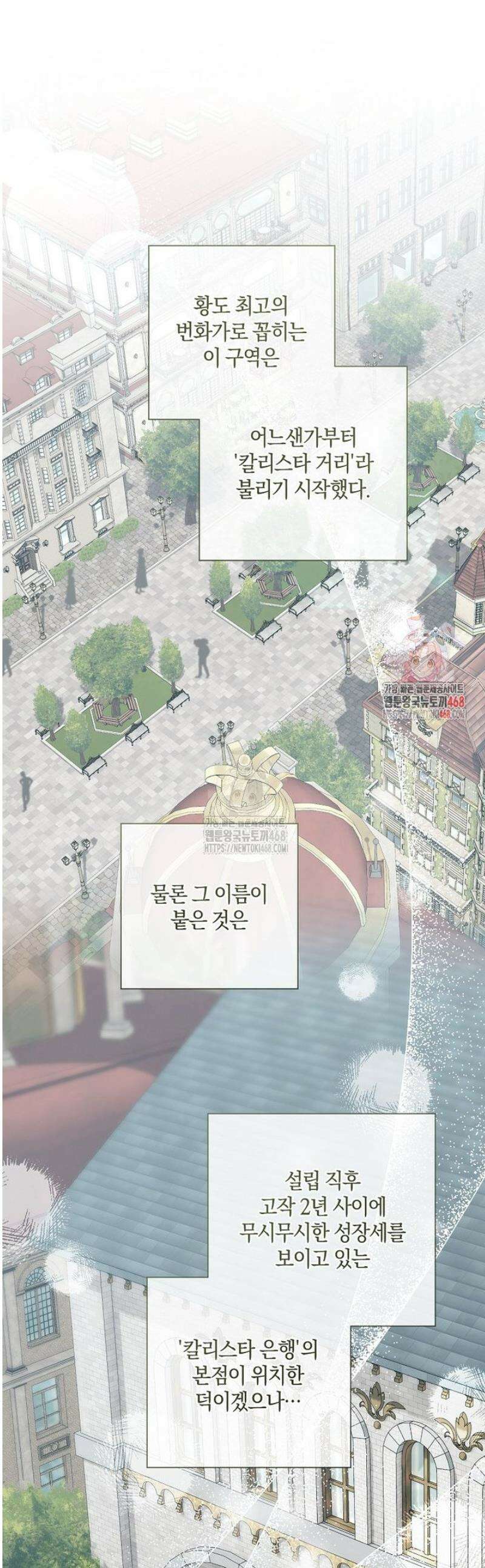 마법군주 31화 1