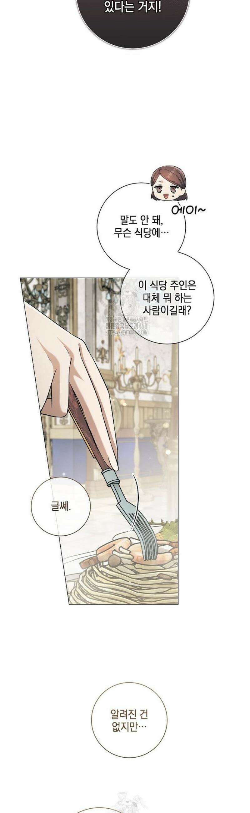 마법군주 31화 12