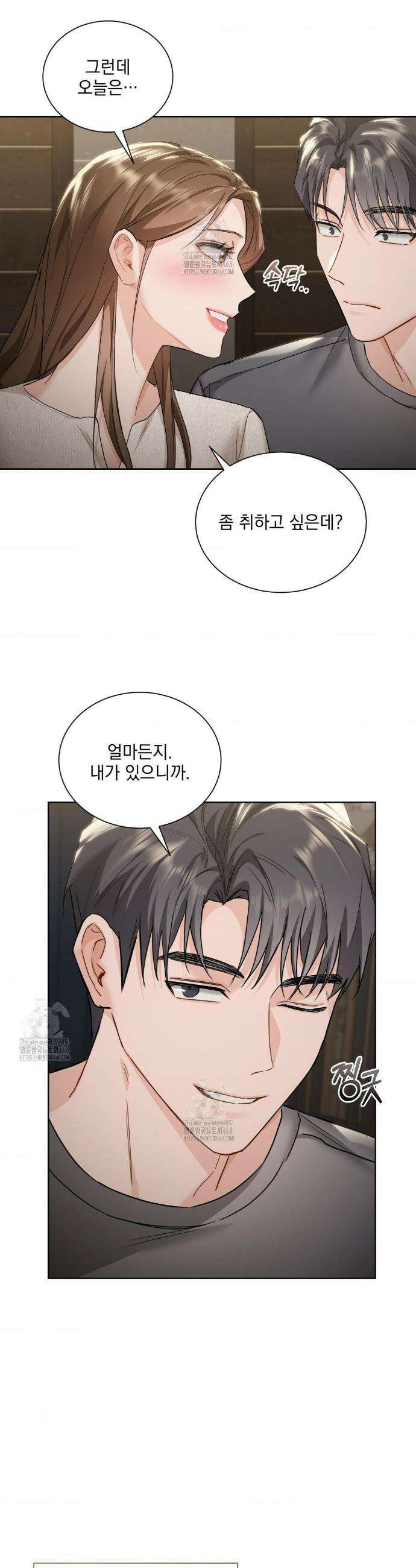 내겐 너무 다정한 보스 37화(최종화) 10
