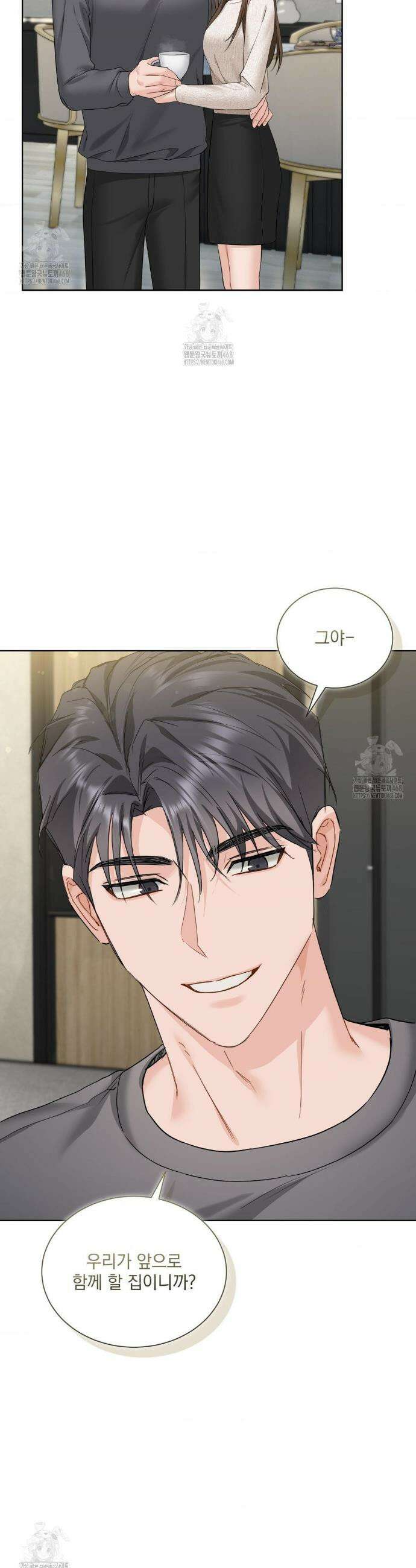 내겐 너무 다정한 보스 37화(최종화) 21