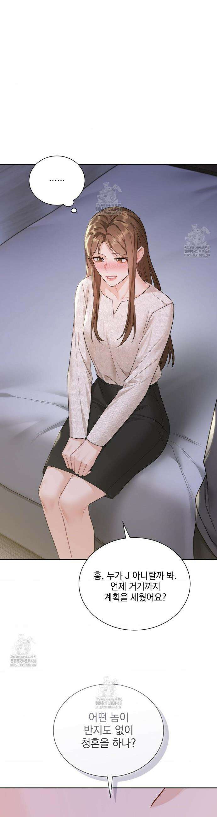 내겐 너무 다정한 보스 37화(최종화) 27
