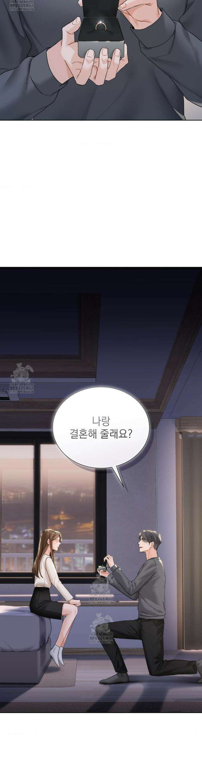 내겐 너무 다정한 보스 37화(최종화) 32