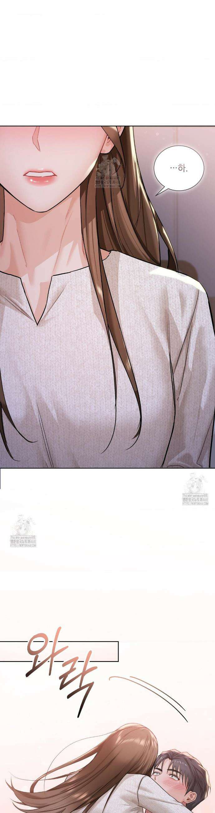 내겐 너무 다정한 보스 37화(최종화) 33