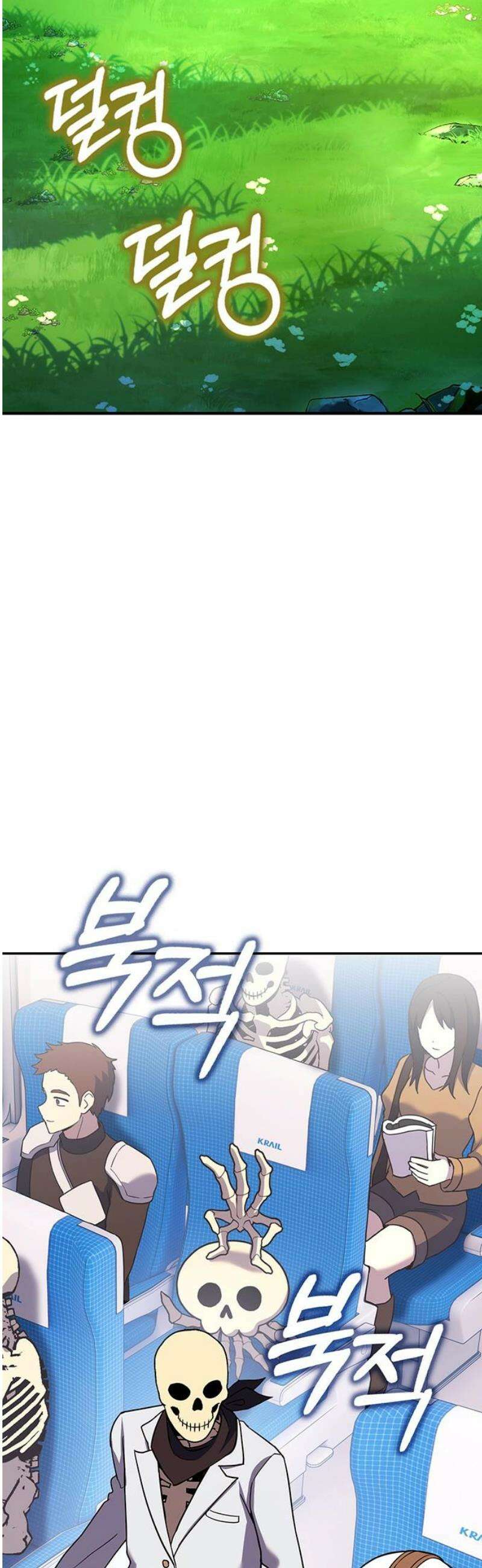 삽가능 23화 : 얀얀비치 3