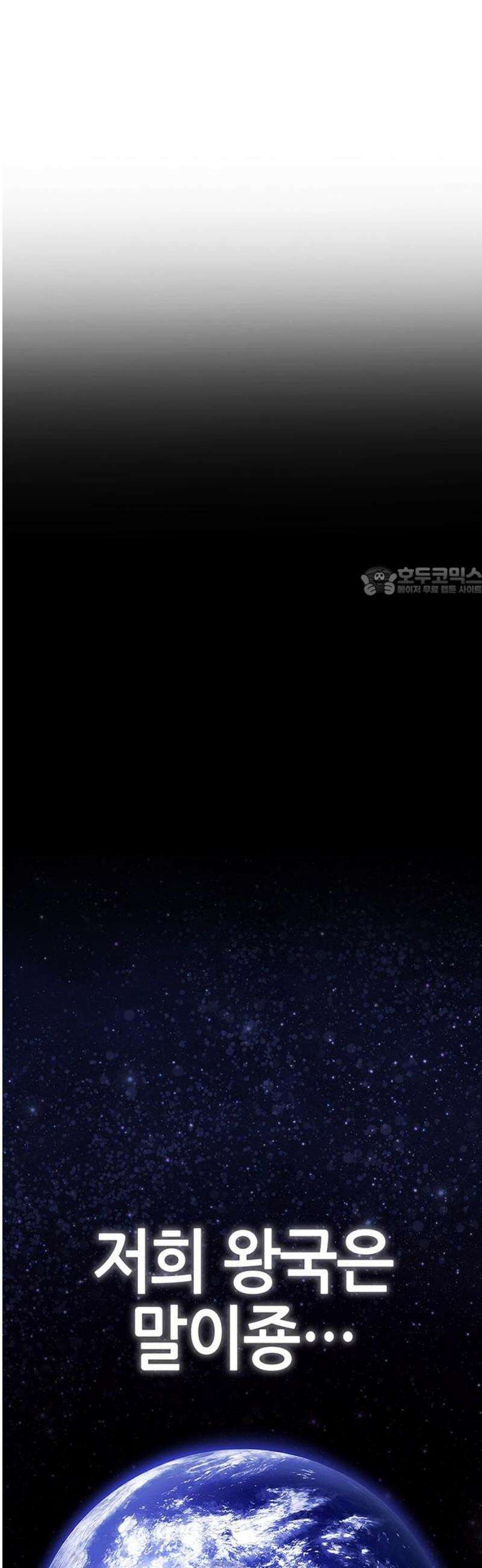 삽가능 23화 : 얀얀비치 11
