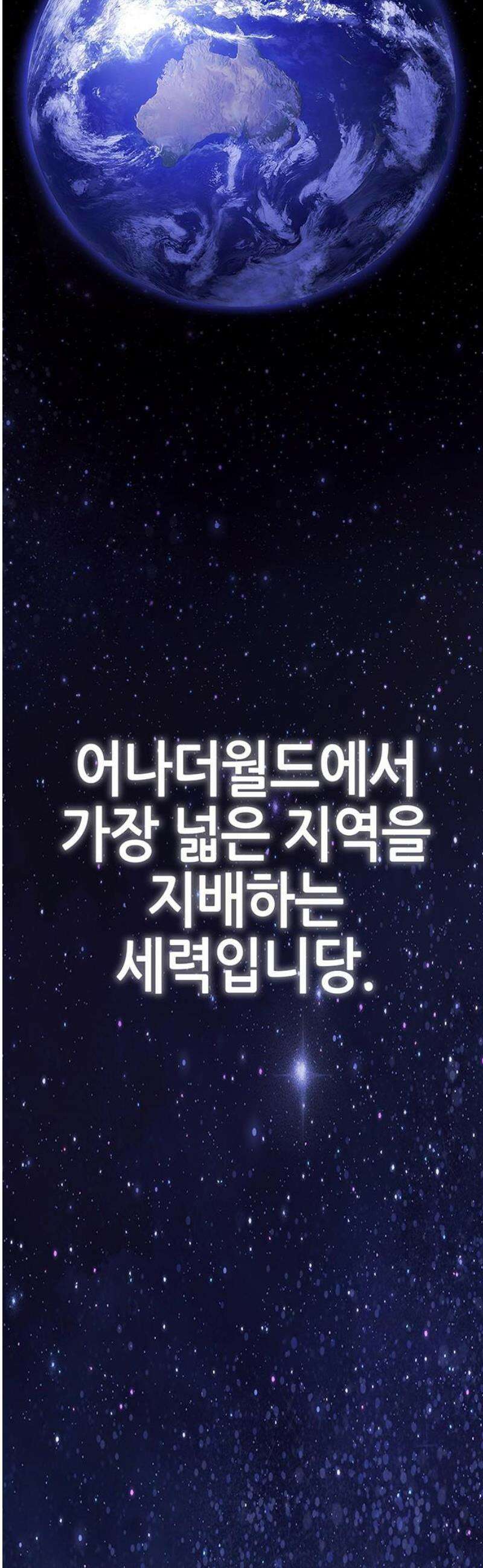 삽가능 23화 : 얀얀비치 12