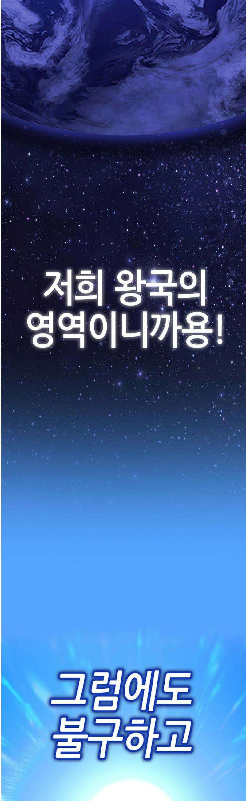 삽가능 23화 : 얀얀비치 14