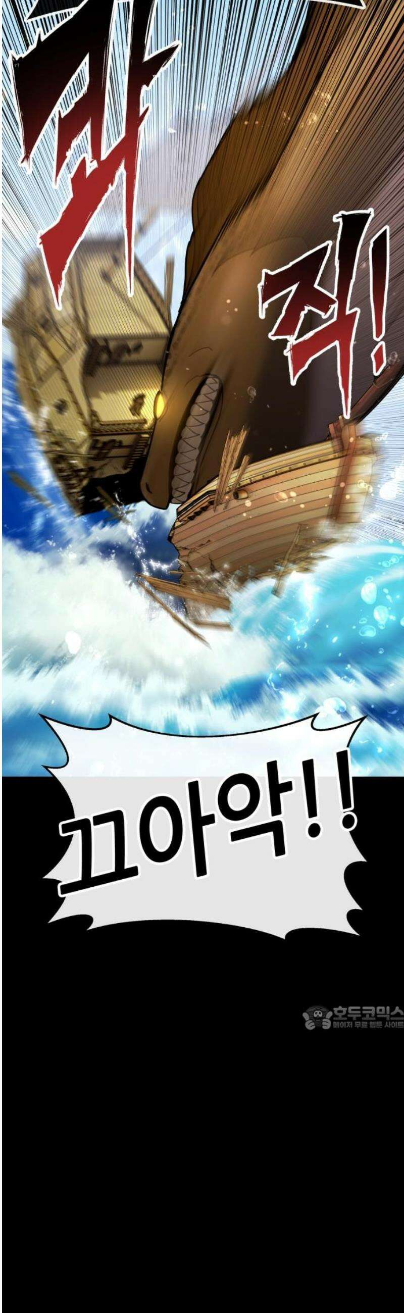 삽가능 23화 : 얀얀비치 32