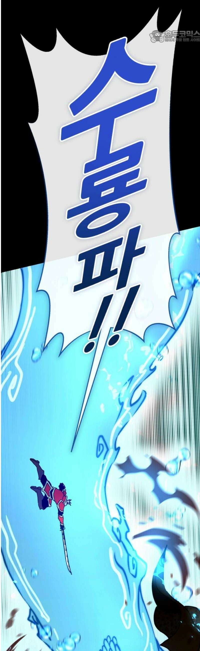 삽가능 23화 : 얀얀비치 37