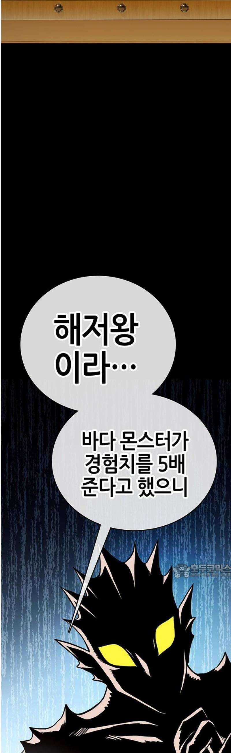 삽가능 23화 : 얀얀비치 47