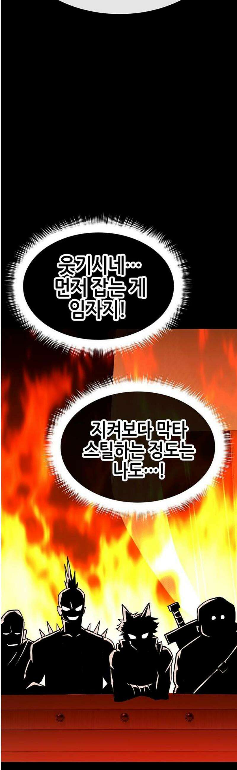 삽가능 23화 : 얀얀비치 50