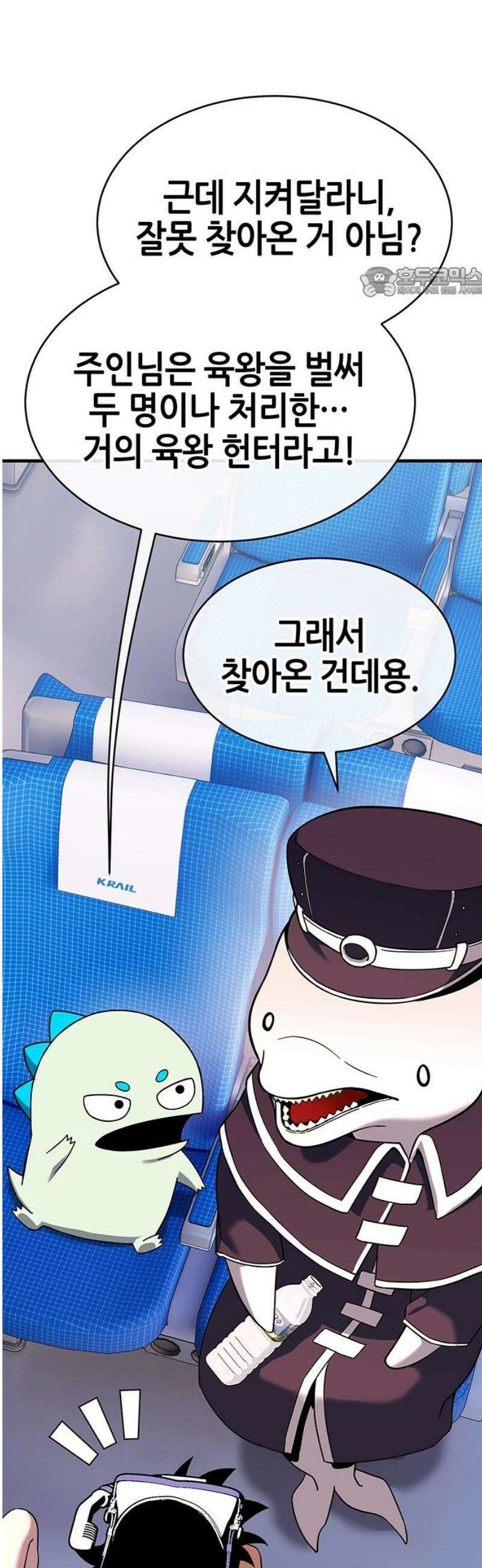 삽가능 23화 : 얀얀비치 54