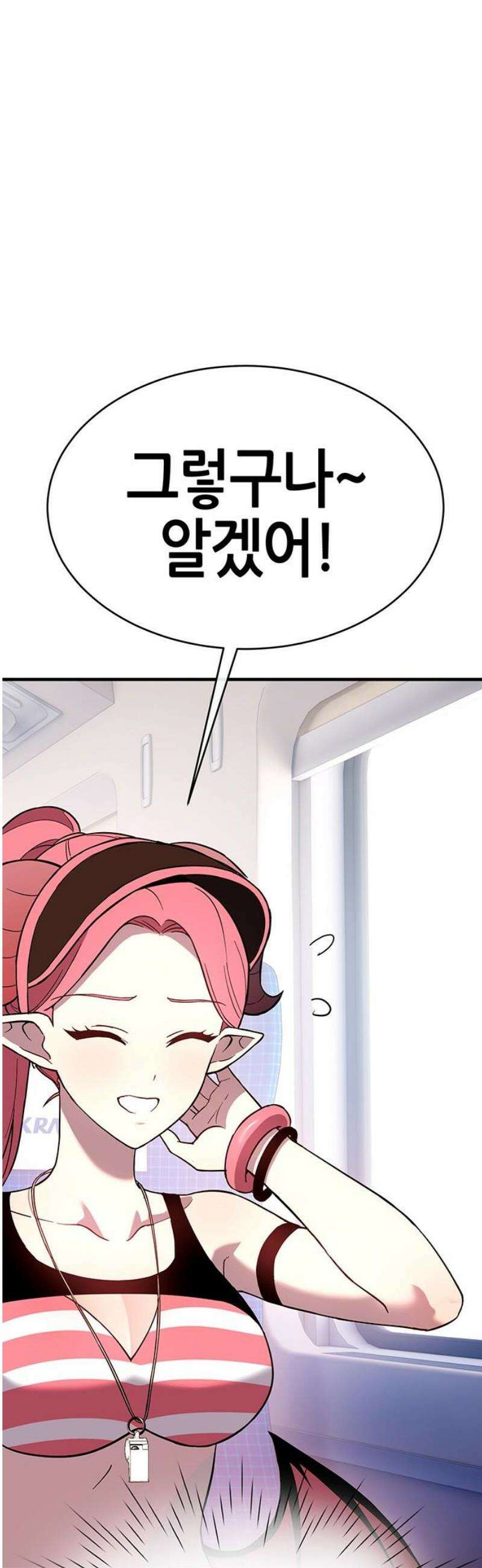 삽가능 23화 : 얀얀비치 61