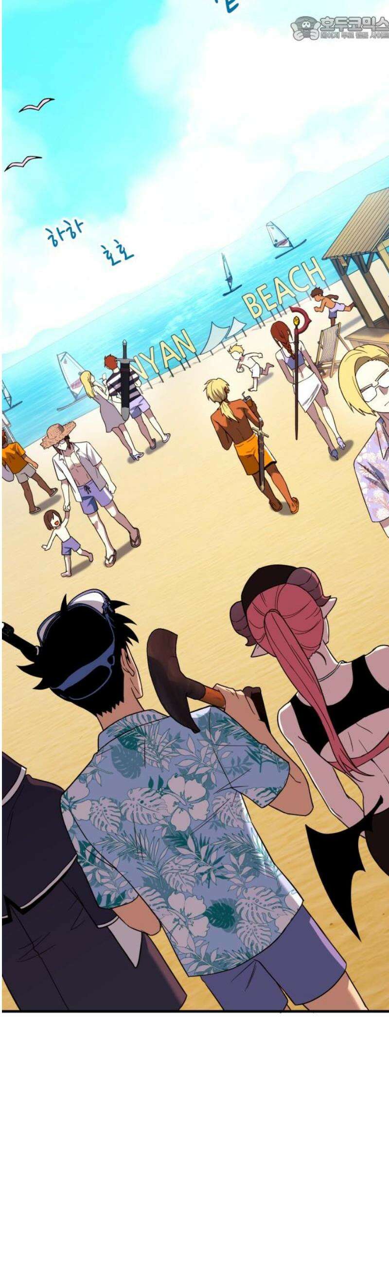 삽가능 23화 : 얀얀비치 67