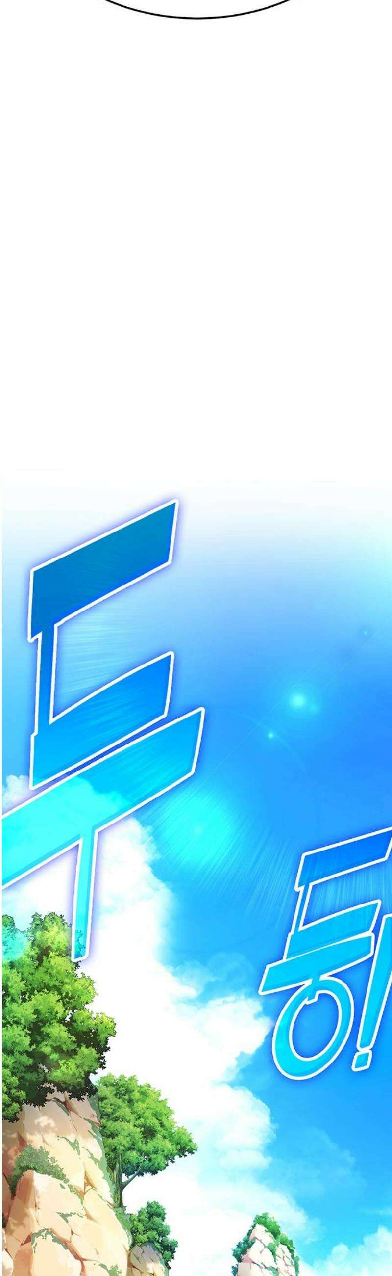 삽가능 23화 : 얀얀비치 83