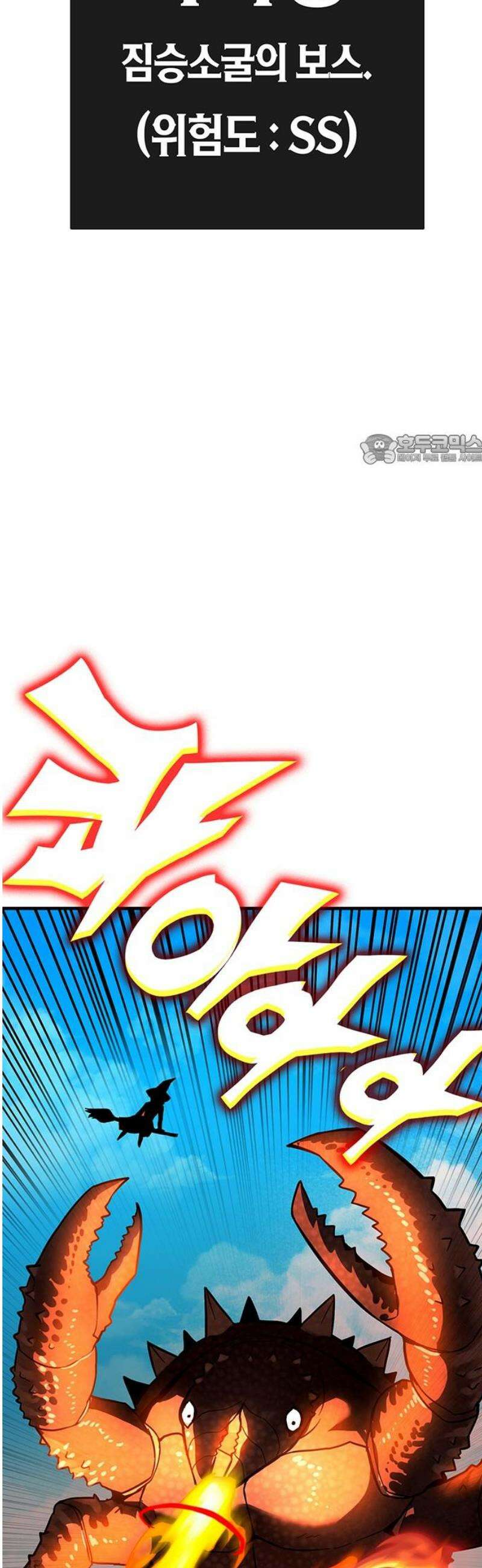 삽가능 23화 : 얀얀비치 86