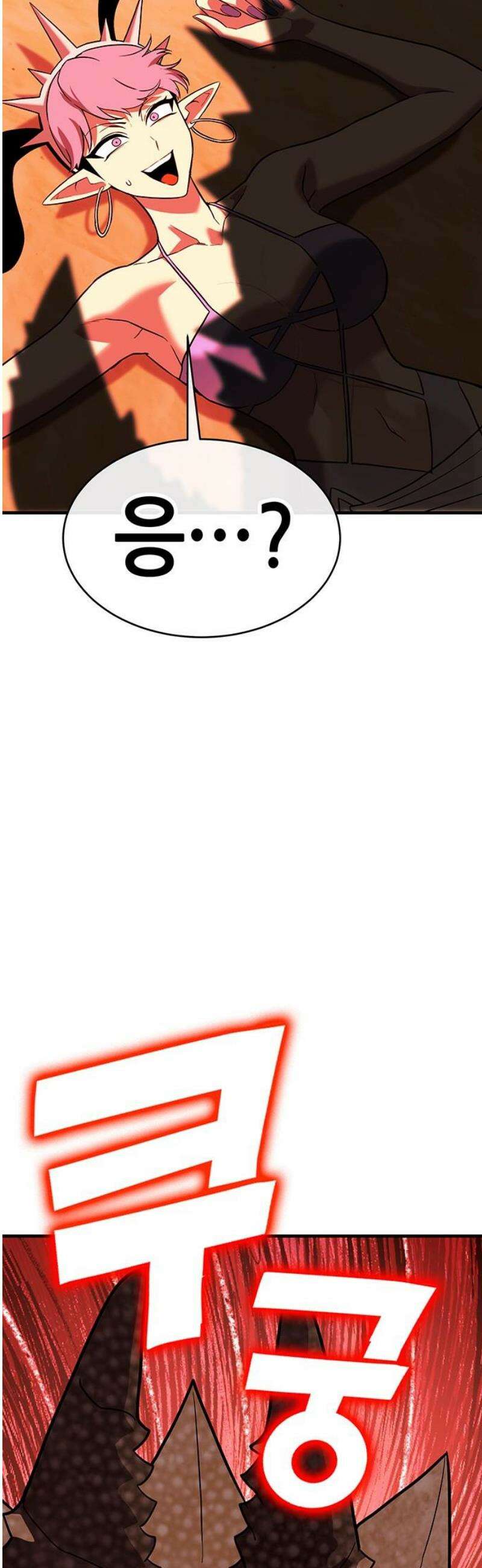삽가능 23화 : 얀얀비치 110