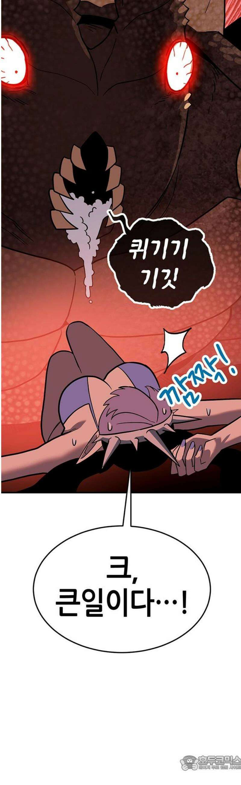 삽가능 23화 : 얀얀비치 111