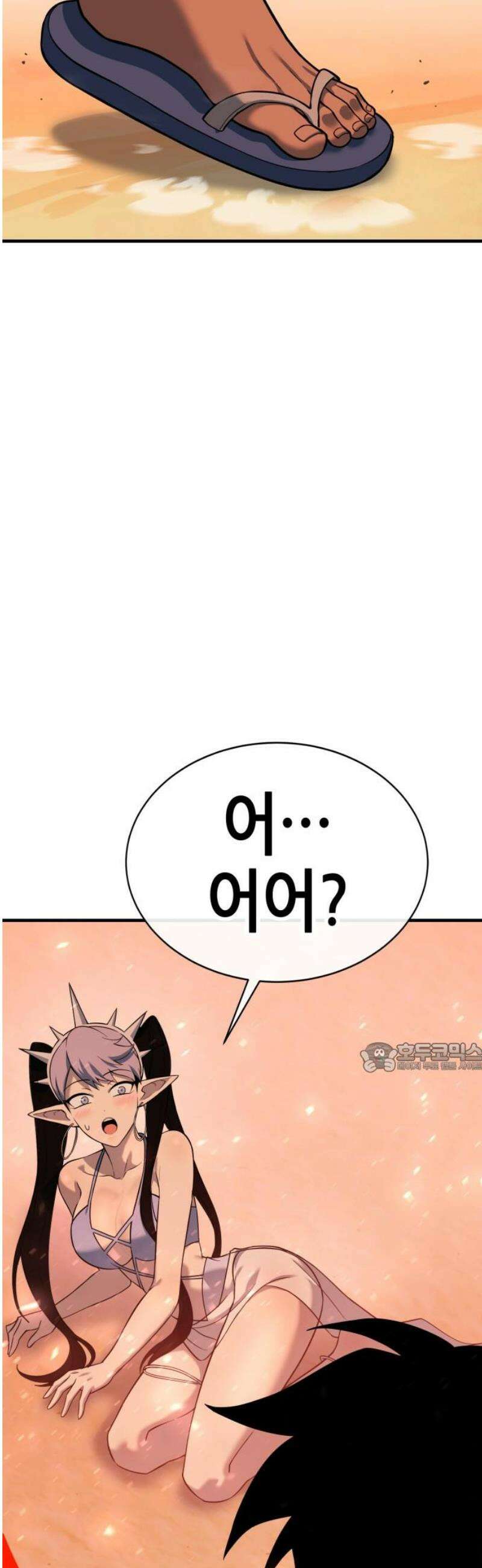 삽가능 23화 : 얀얀비치 122