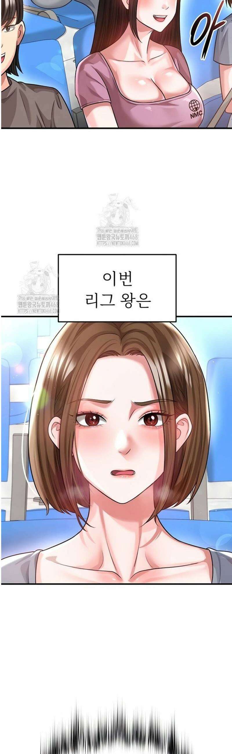 얼굴천재가 축구를 잘함 40화 3