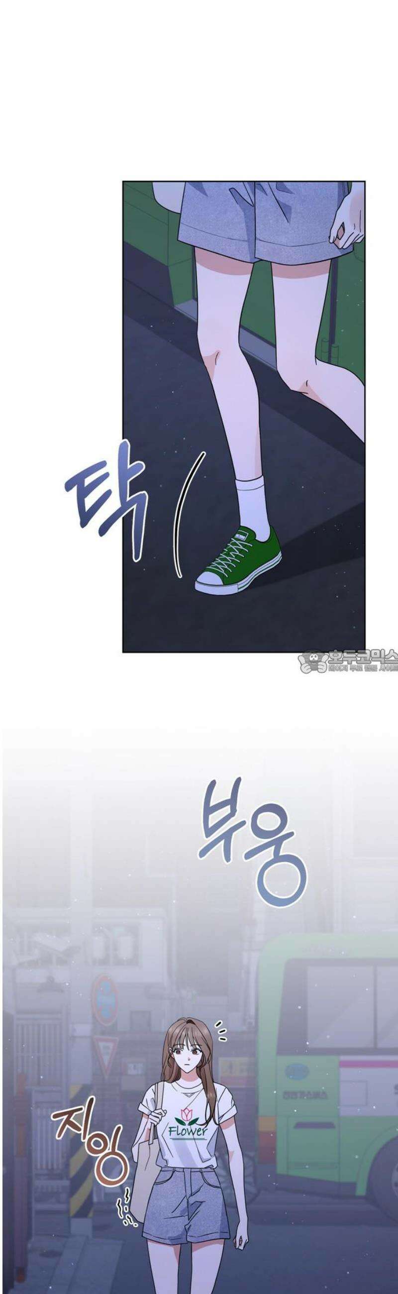 돌아온 여름에게 16화 13