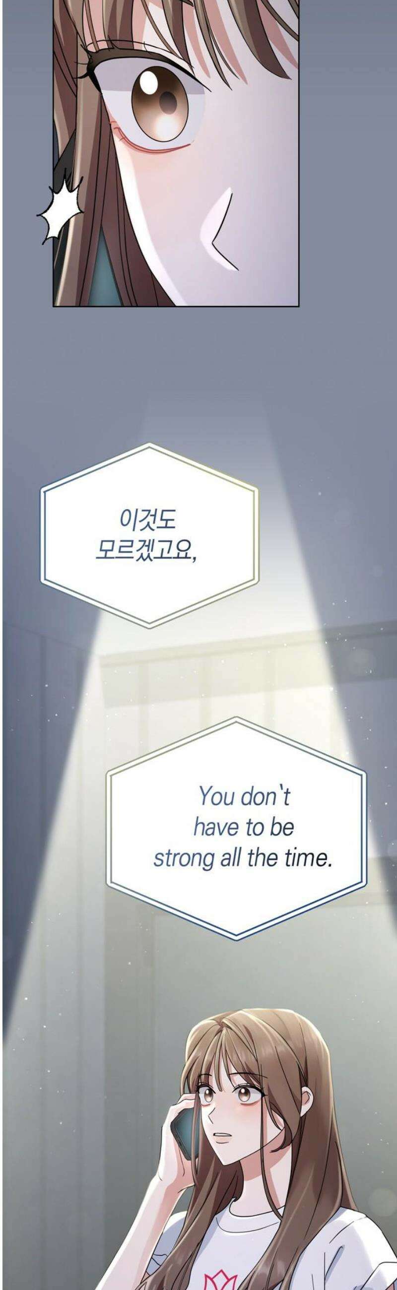돌아온 여름에게 16화 33