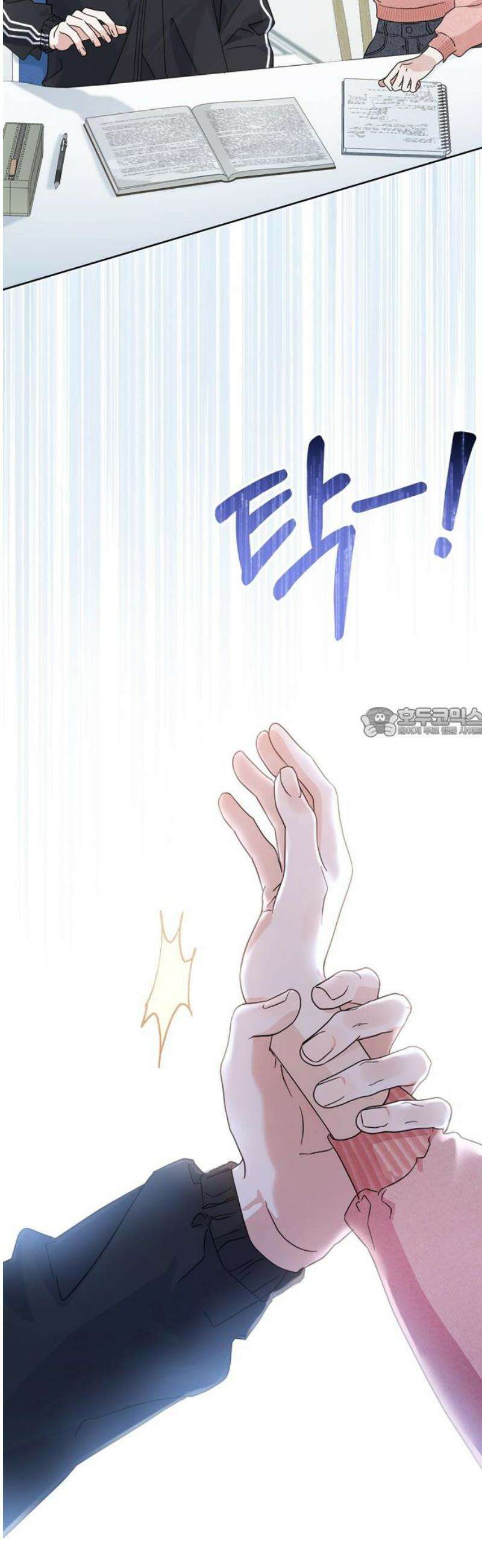 돌아온 여름에게 16화 58