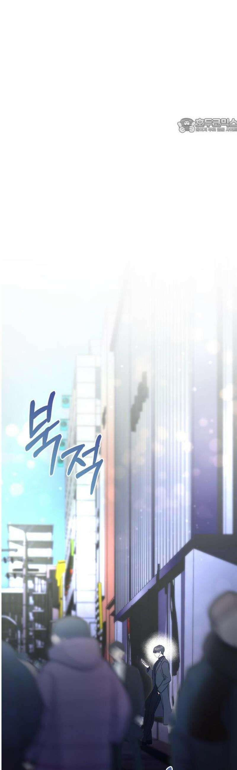 돌아온 여름에게 16화 69