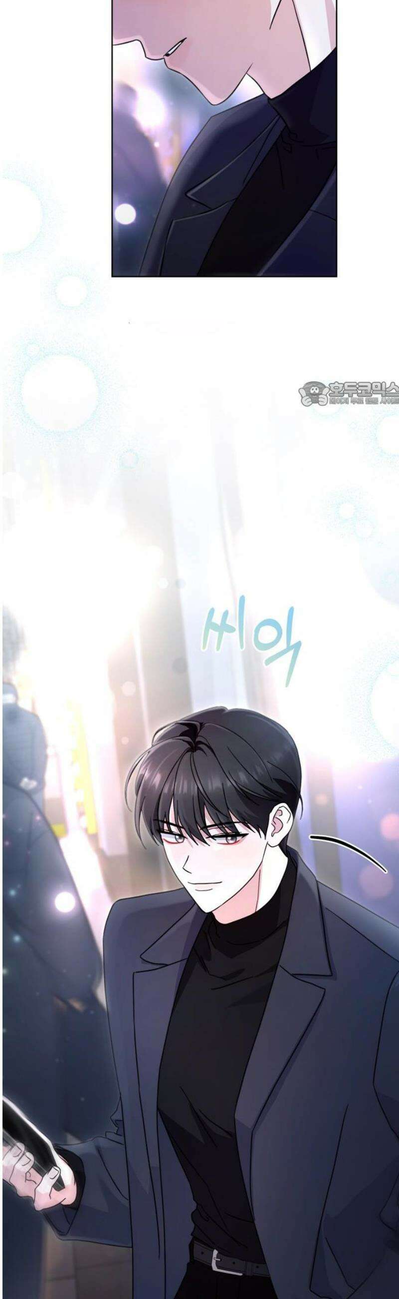 돌아온 여름에게 16화 71