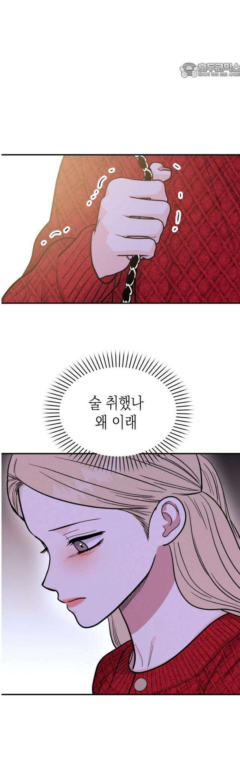 모솔대첩 48． 강선아의 진심 7