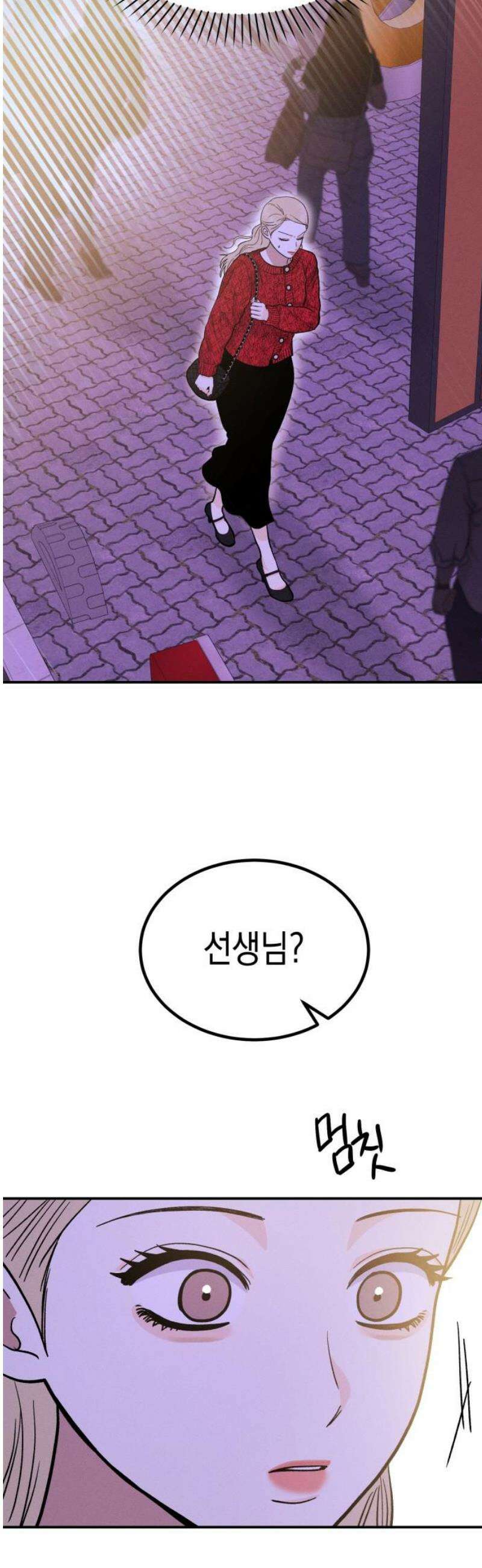 모솔대첩 48． 강선아의 진심 10