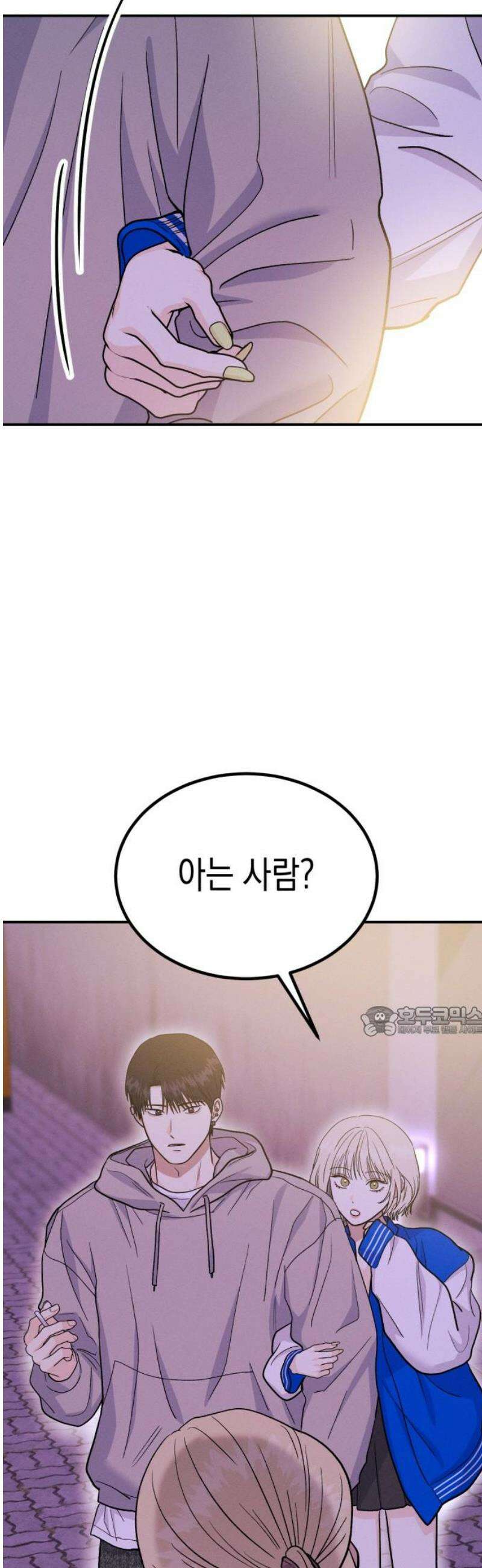 모솔대첩 48． 강선아의 진심 15