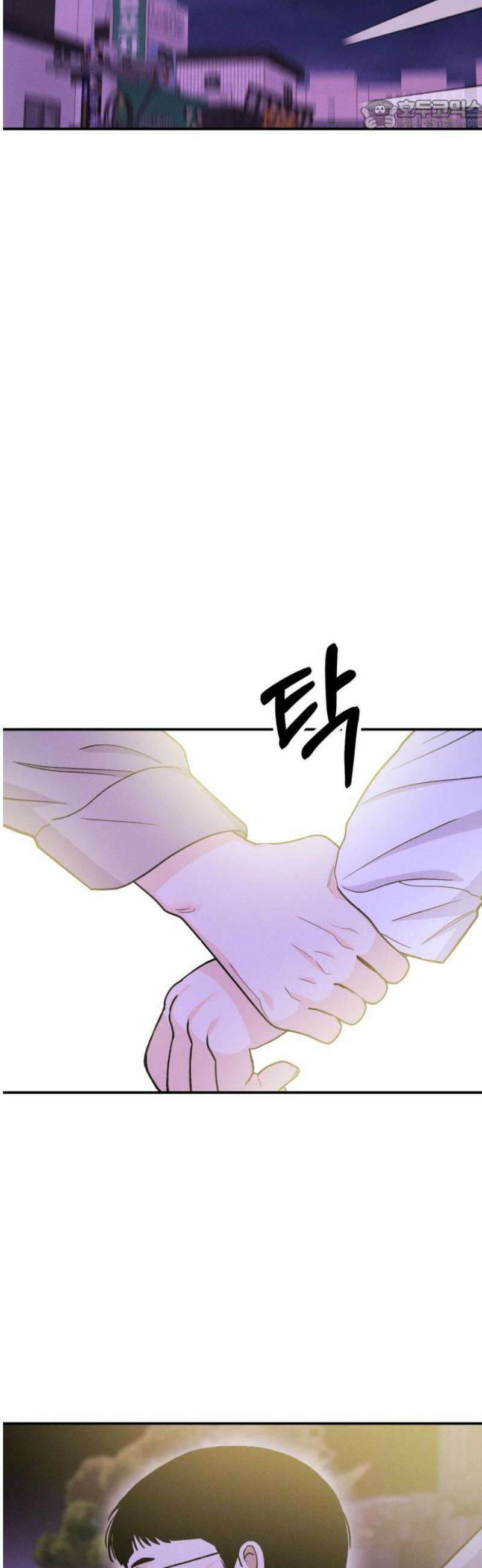 모솔대첩 48． 강선아의 진심 22