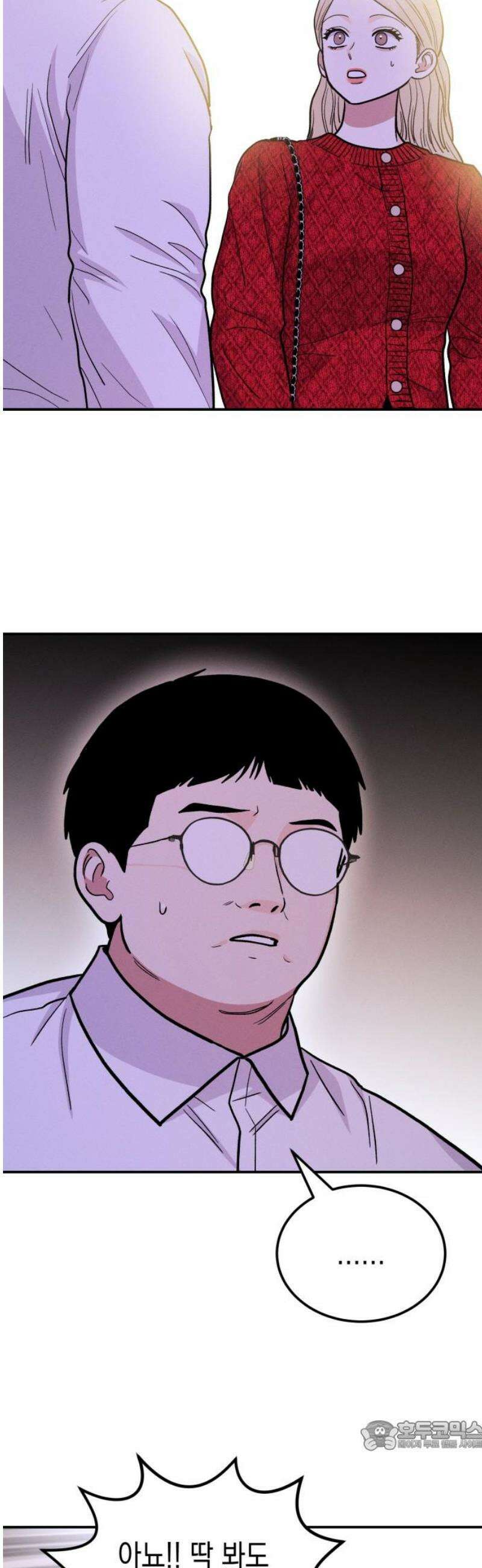 모솔대첩 48． 강선아의 진심 34