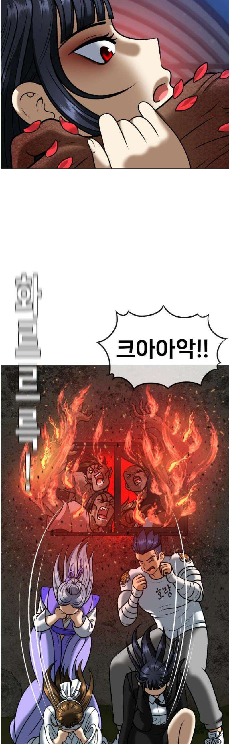 웅녀님이 보우하사 5화_ 엄마의 머리카락2 5