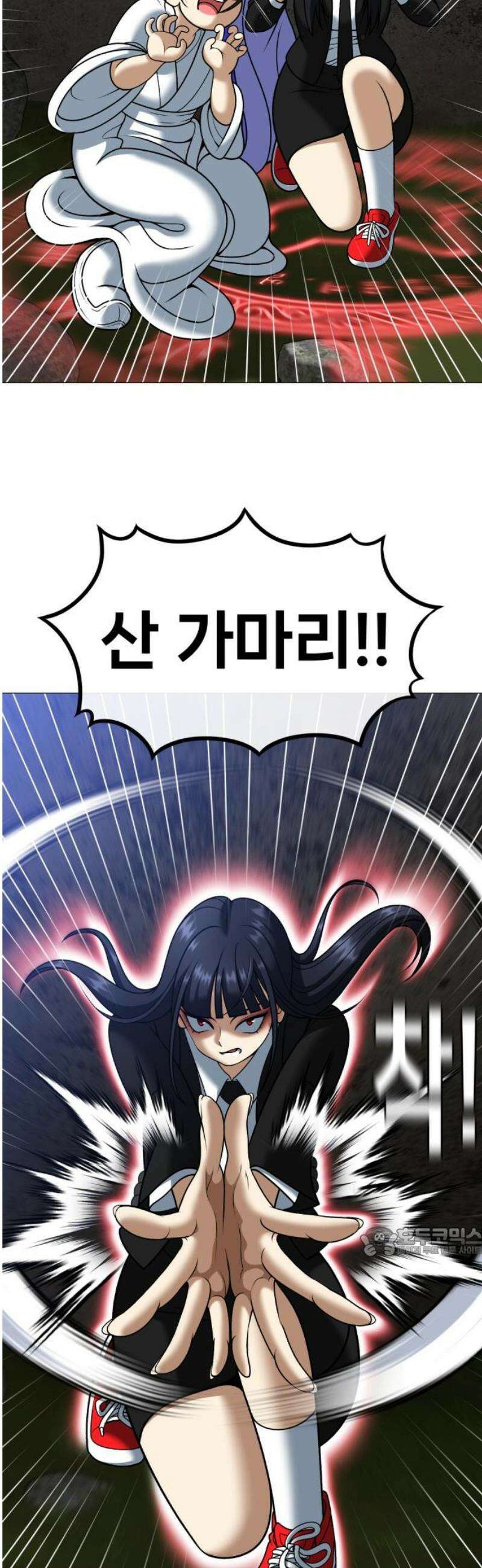 웅녀님이 보우하사 5화_ 엄마의 머리카락2 17