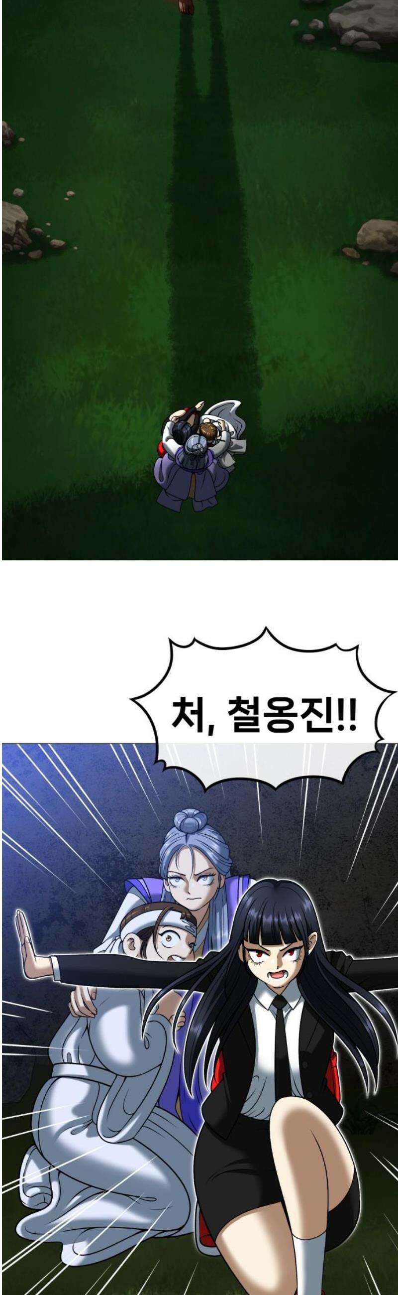 웅녀님이 보우하사 5화_ 엄마의 머리카락2 27