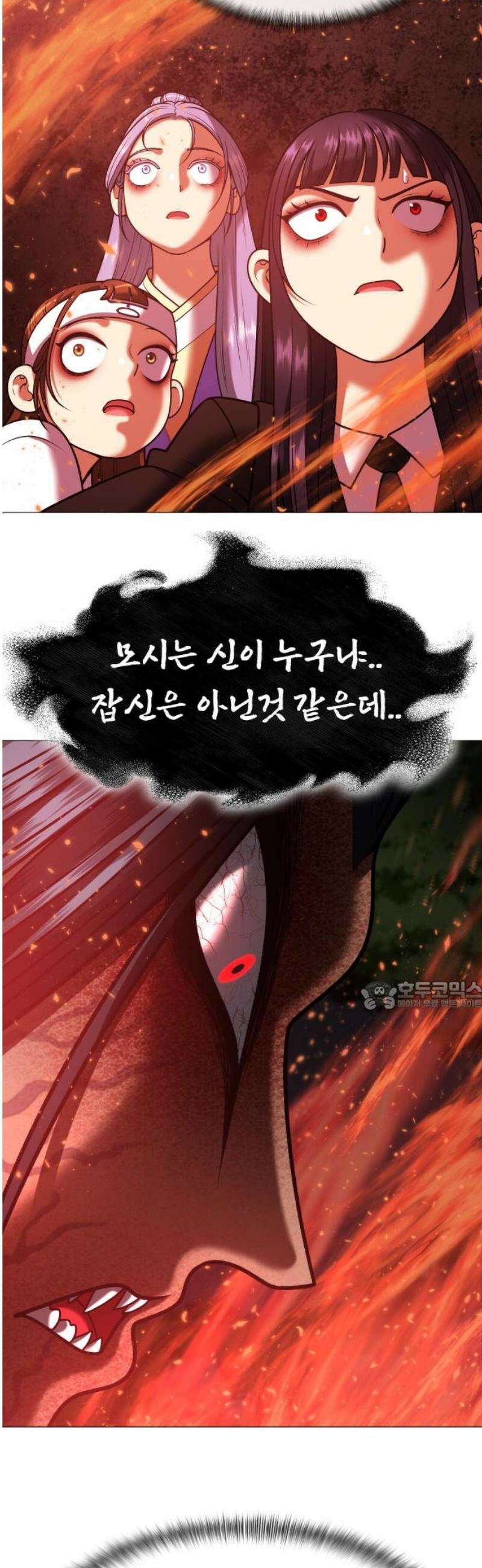 웅녀님이 보우하사 5화_ 엄마의 머리카락2 30