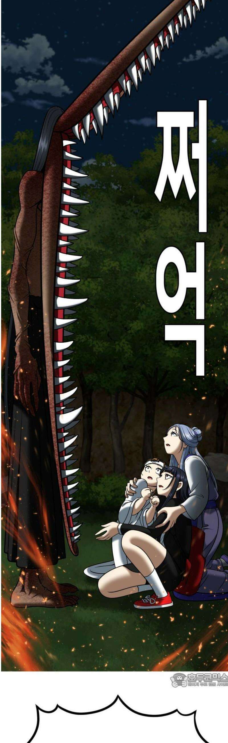 웅녀님이 보우하사 5화_ 엄마의 머리카락2 34