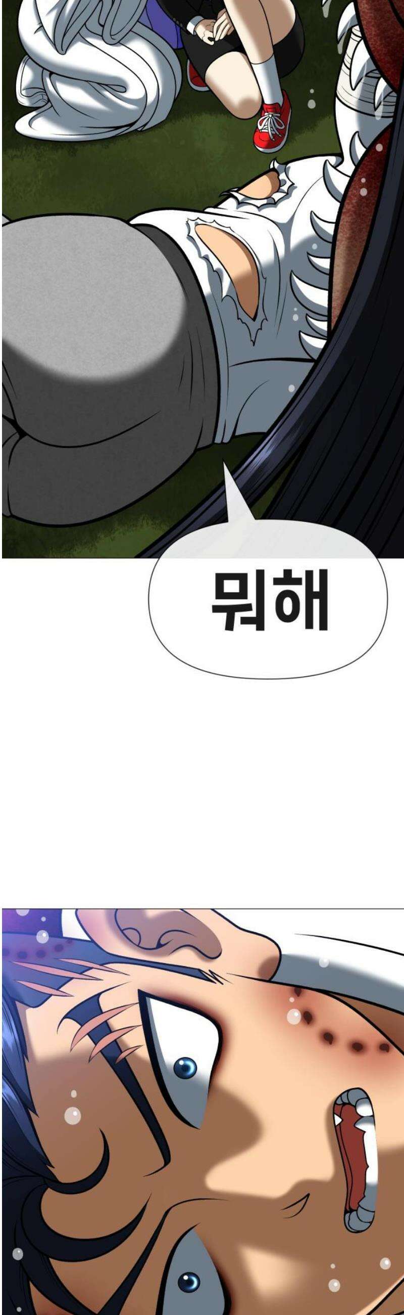 웅녀님이 보우하사 5화_ 엄마의 머리카락2 40