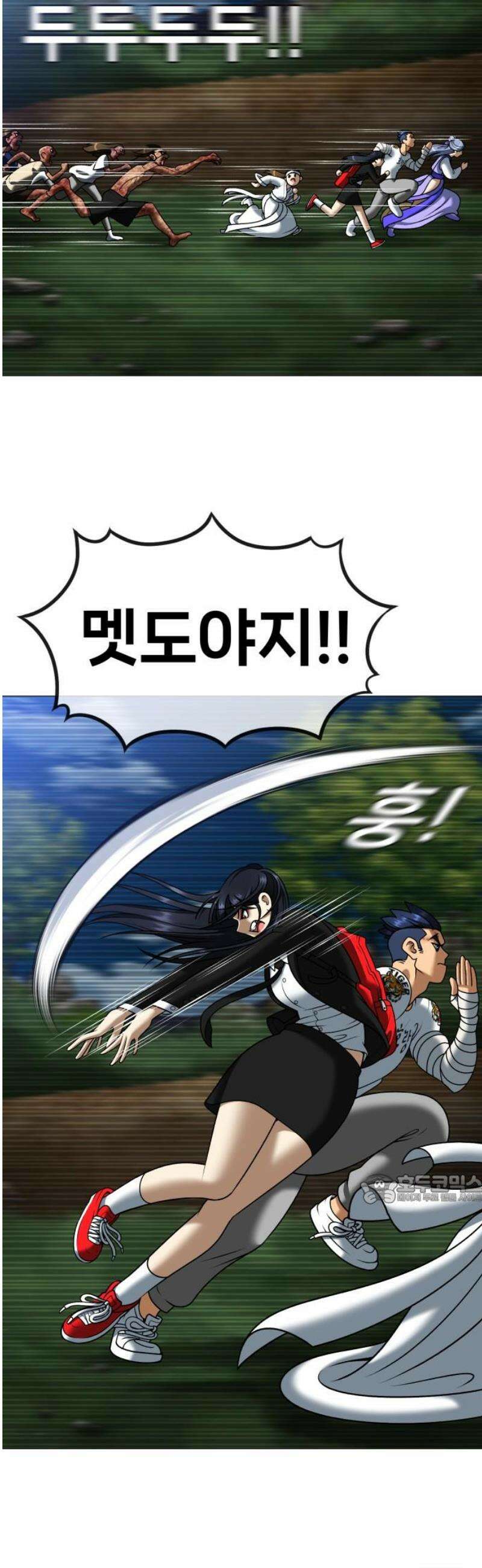 웅녀님이 보우하사 5화_ 엄마의 머리카락2 47