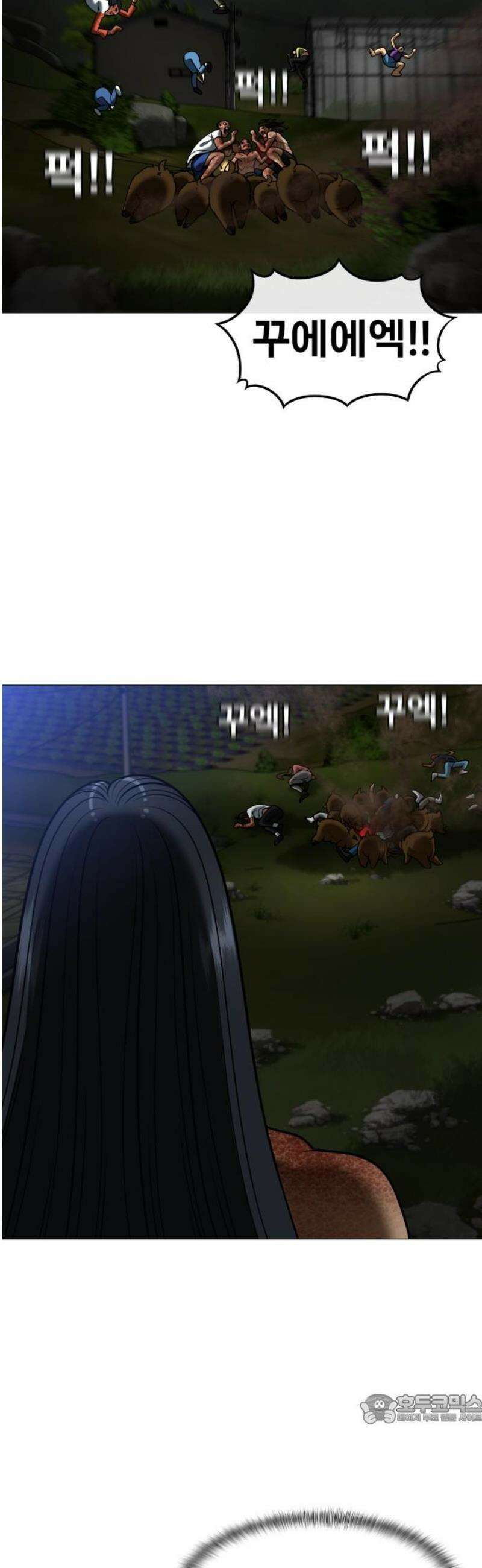 웅녀님이 보우하사 5화_ 엄마의 머리카락2 49