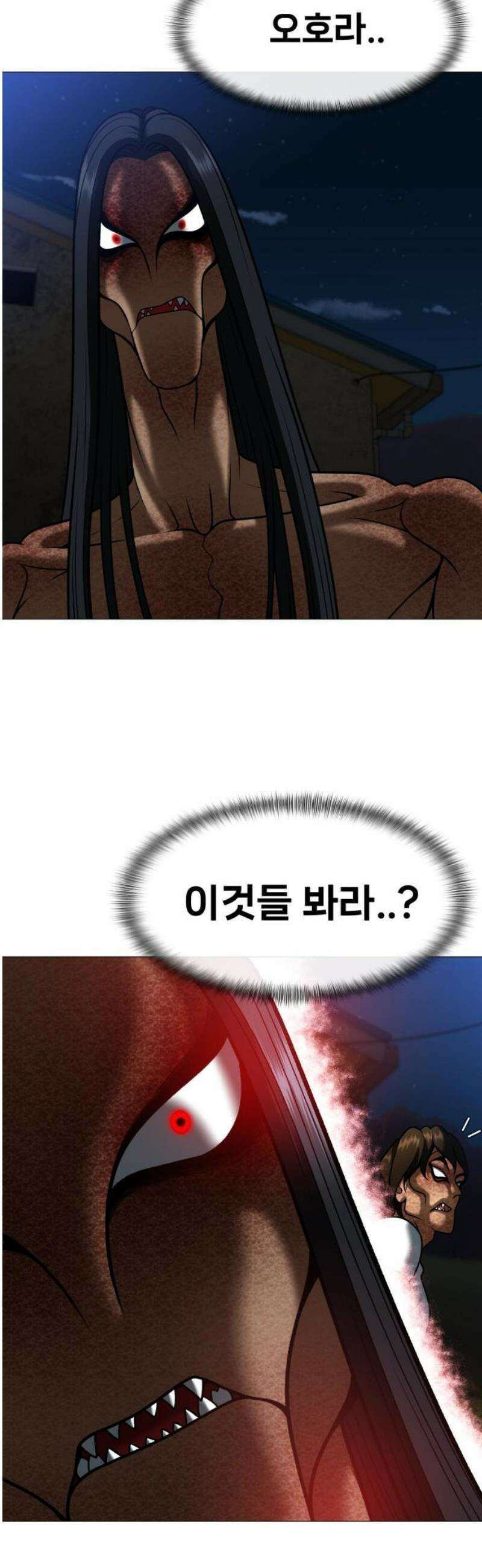 웅녀님이 보우하사 5화_ 엄마의 머리카락2 50