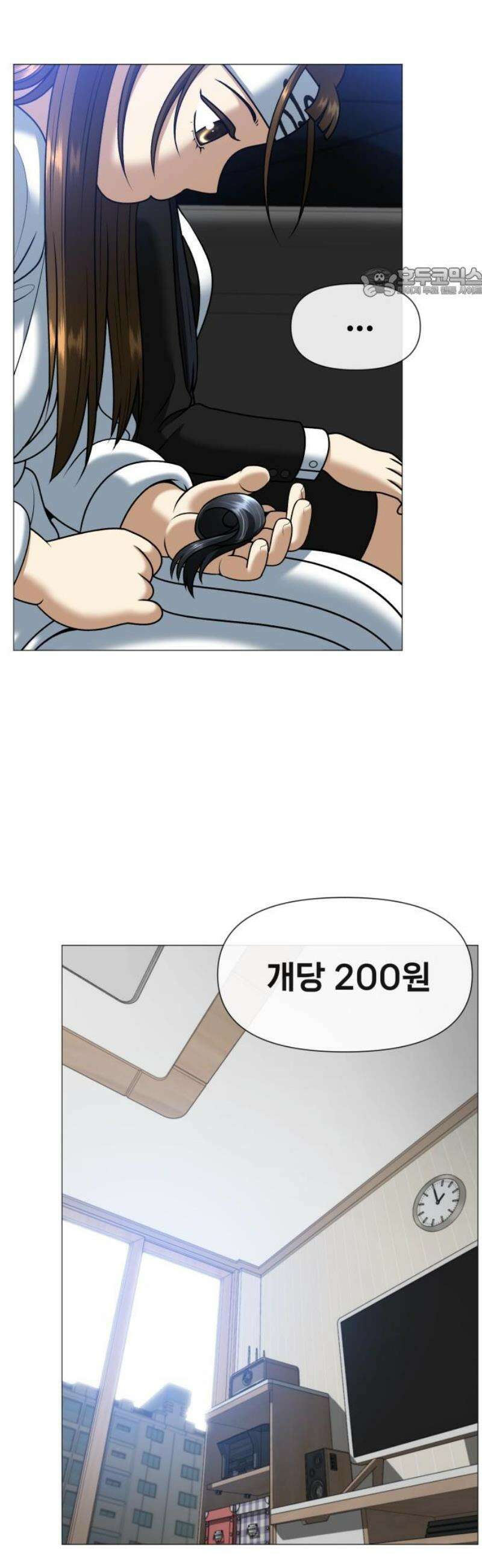 웅녀님이 보우하사 5화_ 엄마의 머리카락2 54