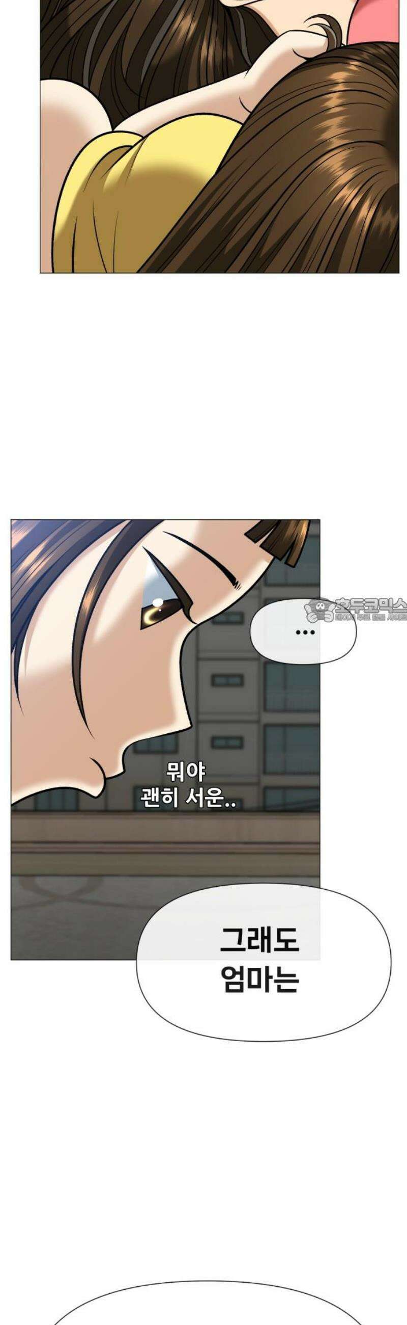 웅녀님이 보우하사 5화_ 엄마의 머리카락2 58
