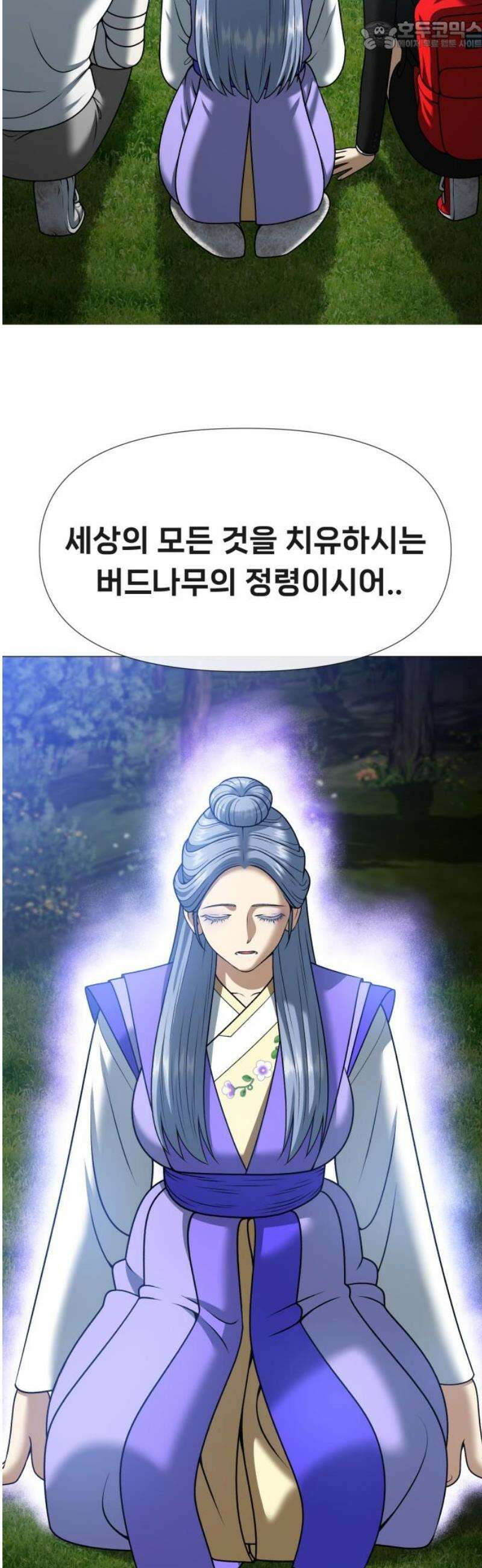 웅녀님이 보우하사 5화_ 엄마의 머리카락2 67