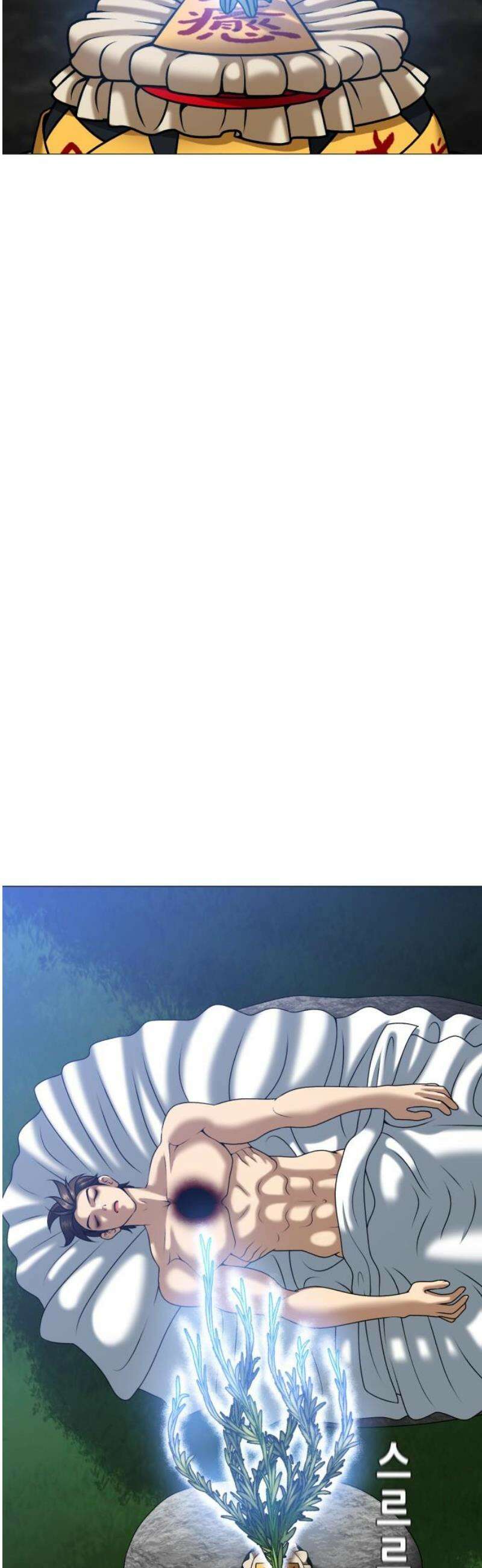 웅녀님이 보우하사 5화_ 엄마의 머리카락2 74