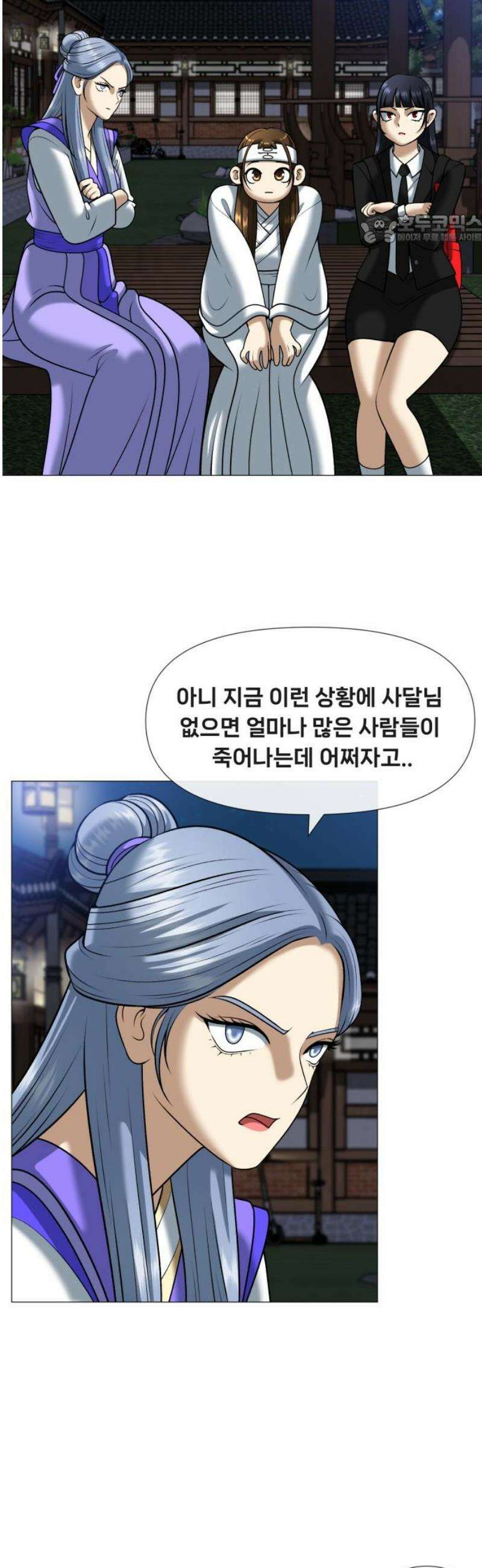 웅녀님이 보우하사 5화_ 엄마의 머리카락2 84