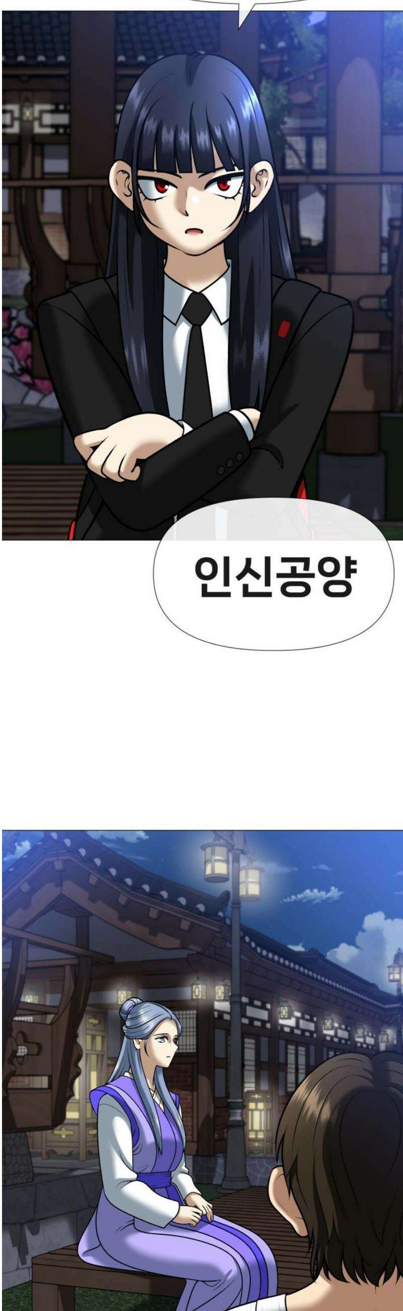 웅녀님이 보우하사 5화_ 엄마의 머리카락2 89