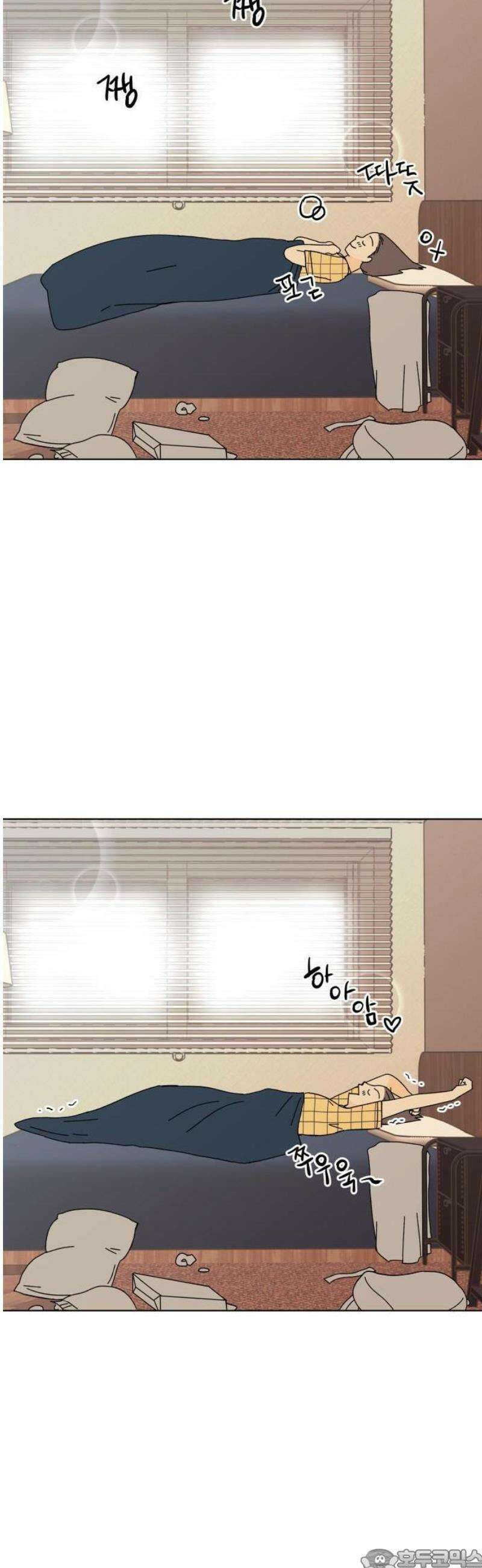 사리네 보석함 57화 3